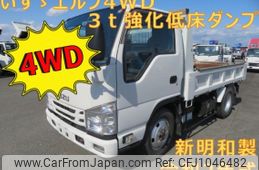 isuzu elf-truck 2020 CFJ1046482