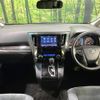 toyota vellfire 2018 -TOYOTA--Vellfire DBA-AGH30W--AGH30-0175582---TOYOTA--Vellfire DBA-AGH30W--AGH30-0175582- image 3
