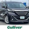 toyota vellfire 2015 -TOYOTA--Vellfire DBA-AGH35W--AGH35-0007961---TOYOTA--Vellfire DBA-AGH35W--AGH35-0007961- image 1