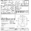 mitsubishi-fuso canter 2012 -MITSUBISHI--Canter FBA30-500375---MITSUBISHI--Canter FBA30-500375- image 3
