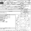 daihatsu move-canbus 2020 CFJ0475930 image 3