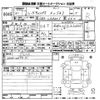 daihatsu move-canbus 2019 CFJ1750331 image 3