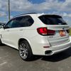 bmw x5 2015 -BMW--BMW X5 LDA-KS30--WBAKS420X00J49083---BMW--BMW X5 LDA-KS30--WBAKS420X00J49083- image 6