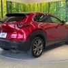 mazda cx-3 2021 -MAZDA--CX-30 5BA-DMEP--DMEP-150722---MAZDA--CX-30 5BA-DMEP--DMEP-150722- image 15