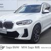 bmw x3 2022 -BMW--BMW X3 3DA-UZ20--WBA16BZ020N147454---BMW--BMW X3 3DA-UZ20--WBA16BZ020N147454- image 1