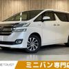 toyota vellfire 2015 CFJ1803963 image 1