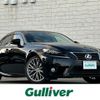lexus is 2014 CFJ1812809 image 1