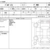 toyota probox-van 2019 -TOYOTA--Probox Van DBE-NCP165V--NCP165-0061414---TOYOTA--Probox Van DBE-NCP165V--NCP165-0061414- image 3