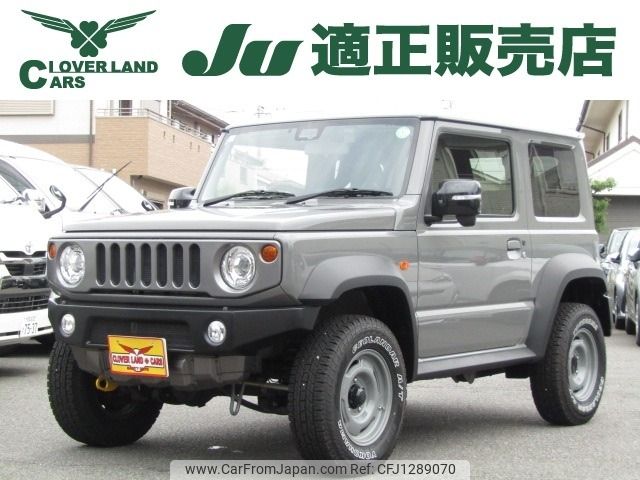 suzuki jimny-sierra 2024 -SUZUKI--Jimny Sierra 3BA-JB74W--JB74W-212224---SUZUKI--Jimny Sierra 3BA-JB74W--JB74W-212224- image 1