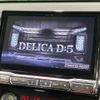 mitsubishi delica-d5 2023 quick_quick_CV1W_CV1W-4026965 image 3
