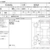 daihatsu tanto 2013 -DAIHATSU 【岐阜 582ﾑ5063】--Tanto DBA-L375S--L375S-0693399---DAIHATSU 【岐阜 582ﾑ5063】--Tanto DBA-L375S--L375S-0693399- image 3