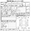 mitsubishi outlander-phev 2013 CFJ1750329 image 3