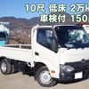 hino dutro 2017 -HINO--Hino Dutoro TKG-XZU605M--XZU605-0018259---HINO--Hino Dutoro TKG-XZU605M--XZU605-0018259- image 1