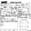 toyota crown 2008 -TOYOTA--Crown GRS200-0008486---TOYOTA--Crown GRS200-0008486- image 3