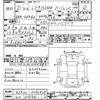 lexus ls 2009 -LEXUS 【山口 337ﾎ2】--Lexus LS USF40-5094949---LEXUS 【山口 337ﾎ2】--Lexus LS USF40-5094949- image 3