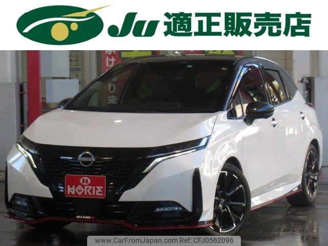 nissan aura 2021 -NISSAN--AURA FE13--208695---NISSAN--AURA FE13--208695- image 1