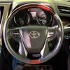 toyota alphard 2016 CFJ1803214 image 12