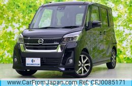 nissan dayz-roox 2017 quick_quick_DBA-B21A_B21A-0317464