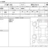 toyota probox-van 2020 CFJ1839975 image 3