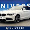 bmw 1-series 2015 -BMW--BMW 1 Series DBA-1A16--WBA1U72020P811138---BMW--BMW 1 Series DBA-1A16--WBA1U72020P811138- image 1