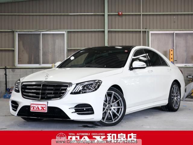 mercedes-benz s-class 2018 CFJ1528836 image 1