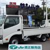 toyota dyna-truck 2019 -TOYOTA--Dyna KDY231--8039368---TOYOTA--Dyna KDY231--8039368- image 1