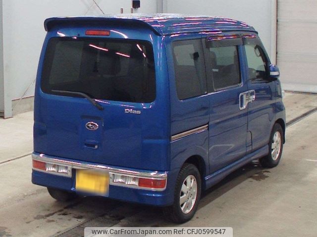 subaru sambar-dias-wagon 2015 -SUBARU 【平泉 583ら17】--Samber Dias Wagon S331N-0002921---SUBARU 【平泉 583ら17】--Samber Dias Wagon S331N-0002921- image 2