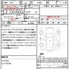 daihatsu move-canbus 2021 CFJ1578025 image 20