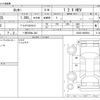 daihatsu rocky 2022 -DAIHATSU 【一宮 500ﾈ 344】--Rocky 5AA-A202S--A202S-0005854---DAIHATSU 【一宮 500ﾈ 344】--Rocky 5AA-A202S--A202S-0005854- image 3