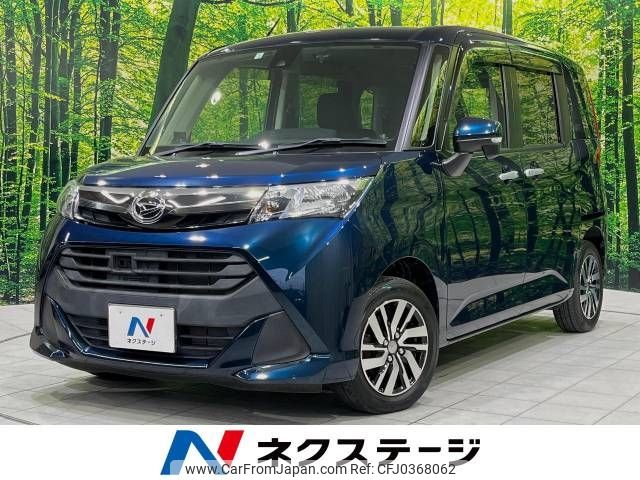 daihatsu thor 2018 -DAIHATSU--Thor DBA-M900S--M900S-0020252---DAIHATSU--Thor DBA-M900S--M900S-0020252- image 1