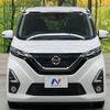 nissan dayz 2020 -NISSAN--DAYZ 5AA-B44W--B44W-0032767---NISSAN--DAYZ 5AA-B44W--B44W-0032767- image 15