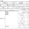 toyota pixis-van 2018 -TOYOTA--Pixis Van EBD-S321M--S321M-0022072---TOYOTA--Pixis Van EBD-S321M--S321M-0022072- image 3