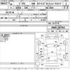 toyota prius 2014 -TOYOTA--Prius ZVW30-1837911---TOYOTA--Prius ZVW30-1837911- image 3