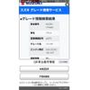 suzuki alto-van 2011 CFJ1797580 image 1