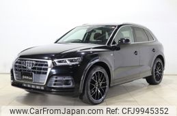 audi q5 2017 -AUDI--Audi Q5 DBA-FYDAXA--WAUZZZFY2J2047595---AUDI--Audi Q5 DBA-FYDAXA--WAUZZZFY2J2047595-