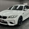 bmw m2 2017 CFJ1696758 image 14