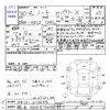 nissan note 2018 -NISSAN 【越谷 500ｿ7435】--Note HE12--HE12-213655---NISSAN 【越谷 500ｿ7435】--Note HE12--HE12-213655- image 3