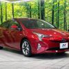 toyota prius 2015 -TOYOTA--Prius DAA-ZVW50--ZVW50-8004053---TOYOTA--Prius DAA-ZVW50--ZVW50-8004053- image 17