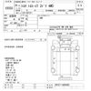 toyota toyoace 2016 -TOYOTA--Toyoace KDY271-0004800---TOYOTA--Toyoace KDY271-0004800- image 3