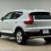 volvo xc40 2019 -VOLVO--Volvo XC40 DBA-XB420XC--YV1XZACMDL2202368---VOLVO--Volvo XC40 DBA-XB420XC--YV1XZACMDL2202368- image 17