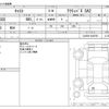 daihatsu cast 2016 -DAIHATSU--Cast DBA-LA250S--LA250S-0040793---DAIHATSU--Cast DBA-LA250S--LA250S-0040793- image 3