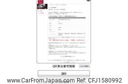 nissan leaf 2020 CFJ1580992