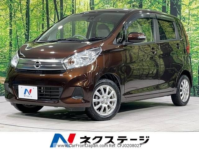 nissan dayz 2016 -NISSAN--DAYZ DBA-B21W--B21W-0326931---NISSAN--DAYZ DBA-B21W--B21W-0326931- image 1