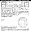 suzuki jimny 2016 CFJ1670381 image 3