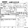 toyota crown 2013 -TOYOTA--Crown GRS210-6010026---TOYOTA--Crown GRS210-6010026- image 3