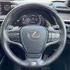 lexus ux 2019 -LEXUS--Lexus UX 6AA-MZAH15--MZAH15-2002932---LEXUS--Lexus UX 6AA-MZAH15--MZAH15-2002932- image 6