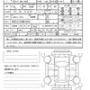 volkswagen the-beetle 2017 quick_quick_DBA-16CBZ_WVWZZZ16ZHM610642 image 21