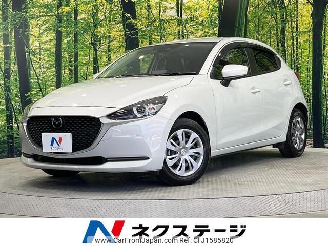 mazda demio 2023 CFJ1585820 image 1
