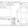 toyota prius 2016 CFJ1586864 image 4