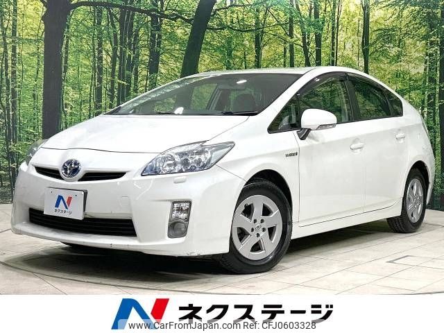 toyota prius 2011 -TOYOTA--Prius DAA-ZVW30--ZVW30-5266461---TOYOTA--Prius DAA-ZVW30--ZVW30-5266461- image 1